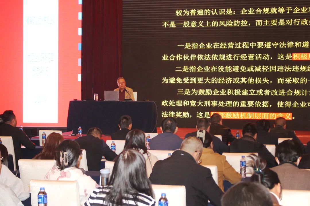 Zangge Mining Holds Training on “Prevention of Occupational Crimes in Private Enterprises”