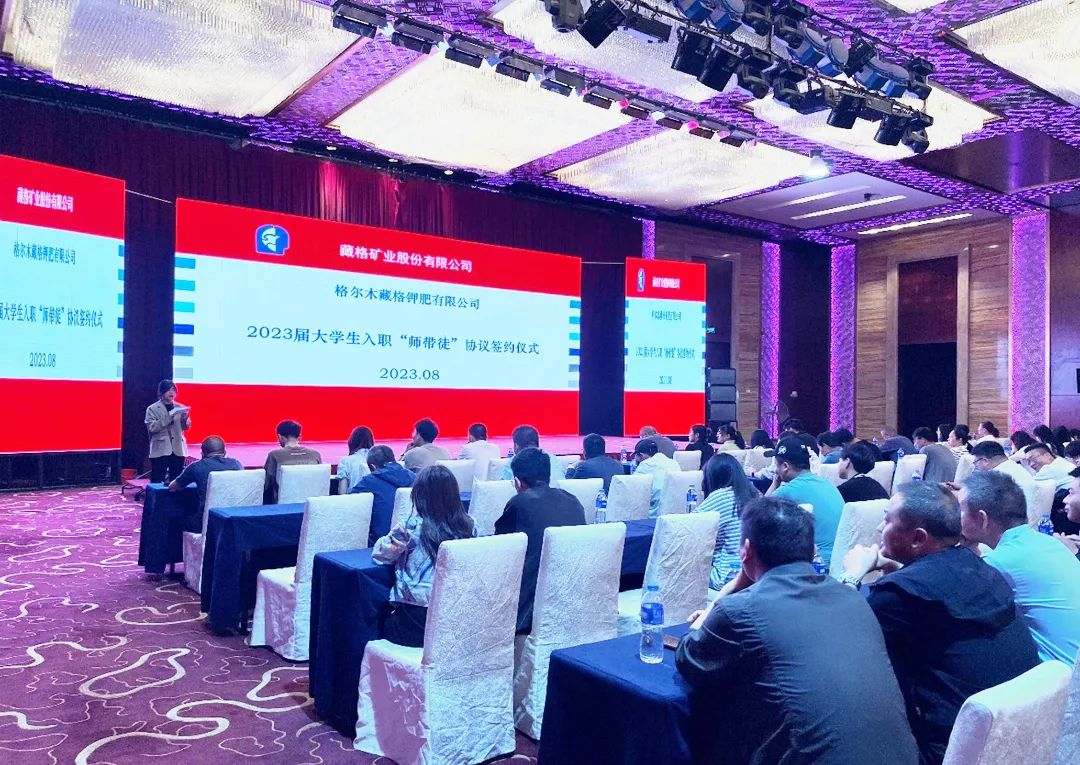 Company Holds 2023 Graduate “Mentorship” Agreement Signing Ceremony