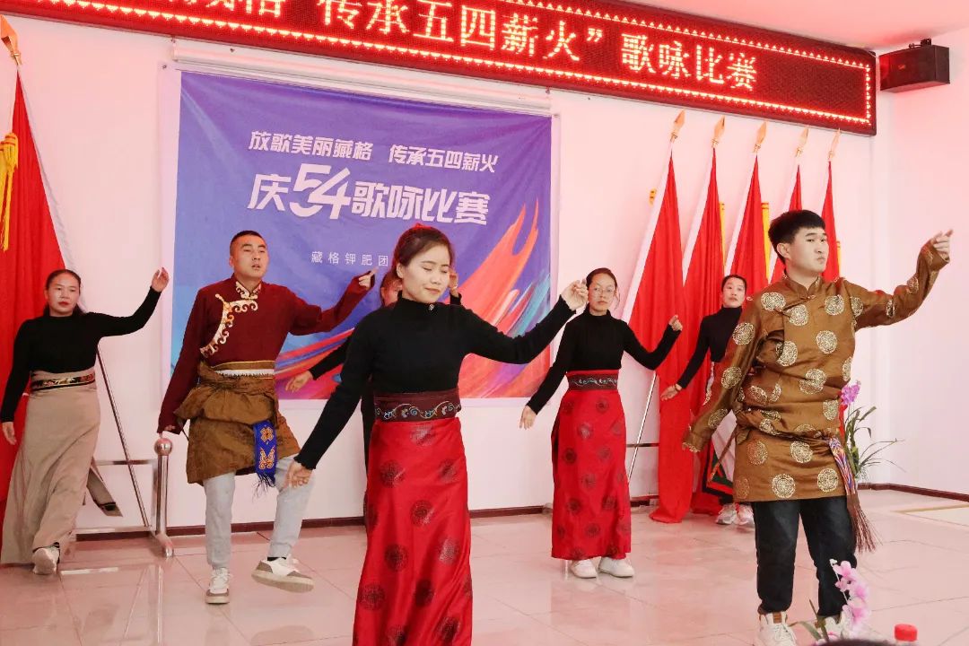 The Company Youth League Committee Organizes the “May Fourth” Singing Competition