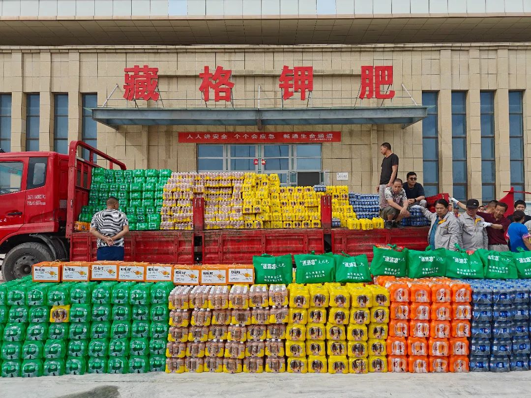 Caring for Employees, Delivering Summer Coolness — Zangge Potash “Summer Cooling Program” Successfully Concluded