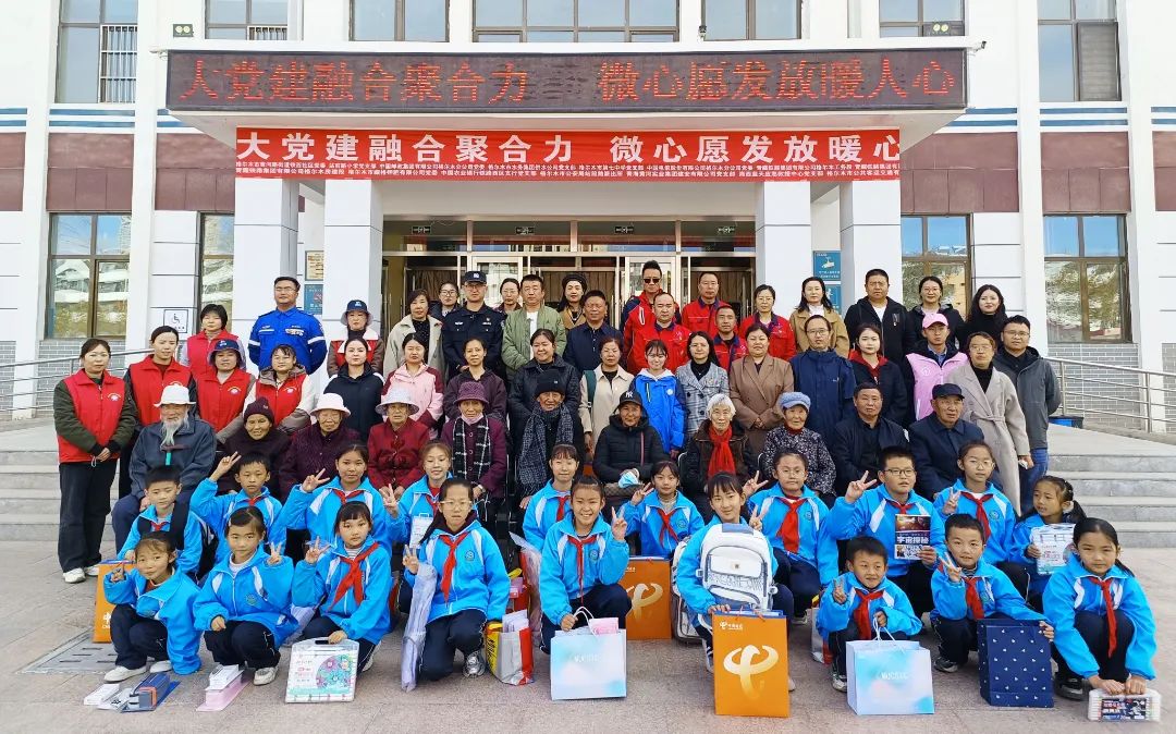 Fulfilling Social Responsibility through Action, Bringing Warmth with a Series of Activities