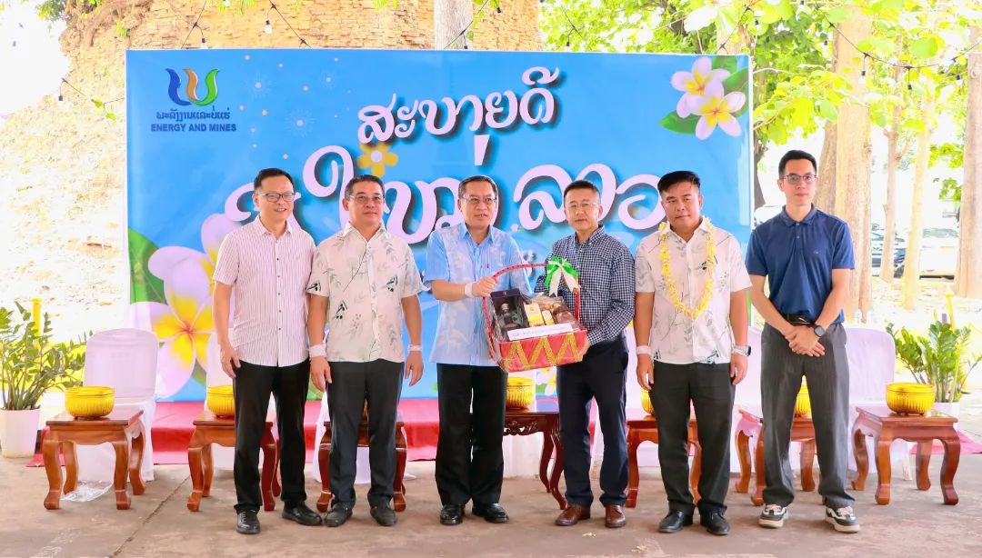 Zangge Mining’s Overseas Subsidiary Celebrates Lao New Year “Pi Mai Lao” with Series of Activities