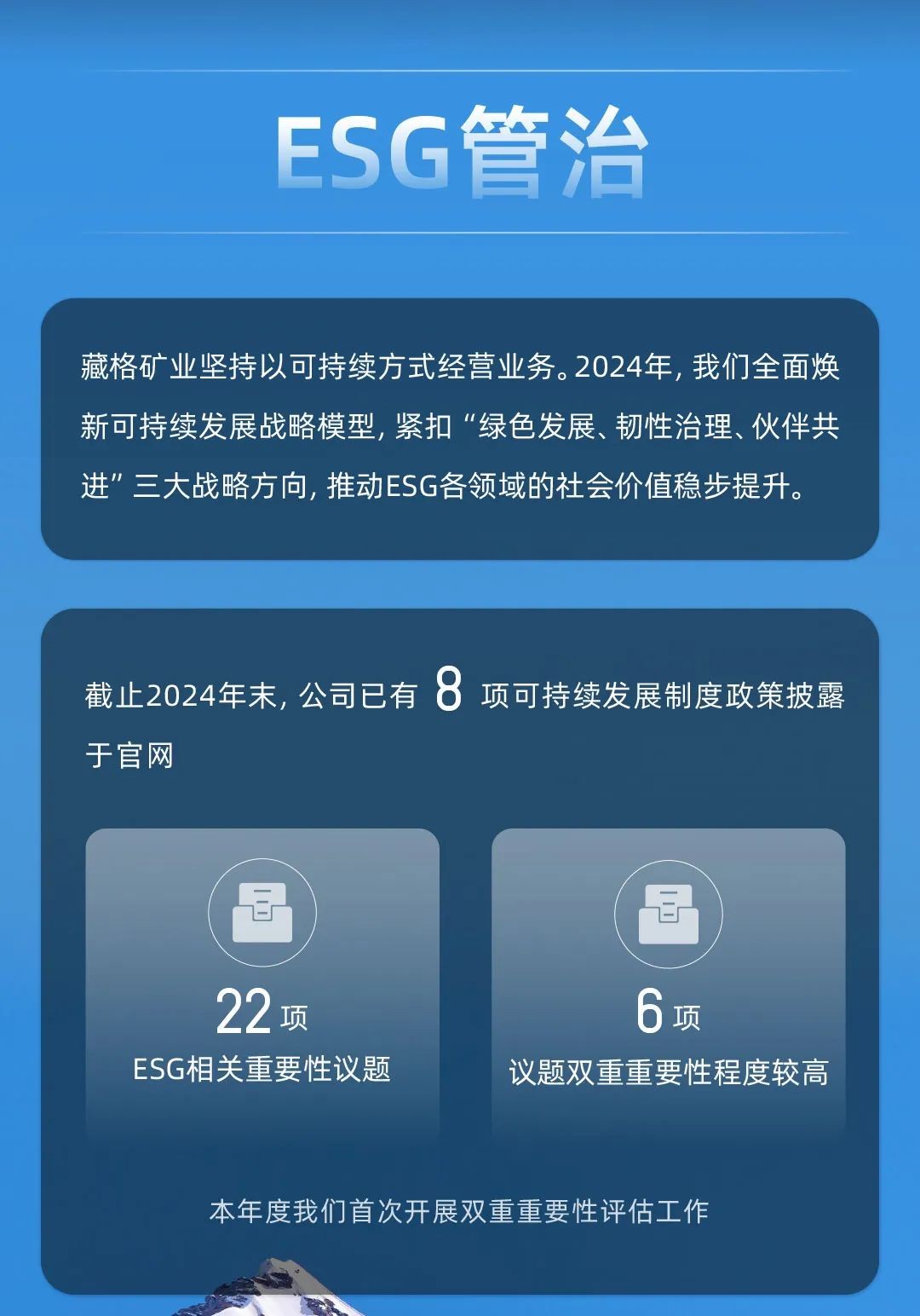 微信图片_20250507142414.jpg