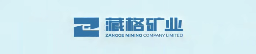 Zangge Mining Reports Strong Half-Year Performance, Deepens Governance and ESG to Empower Long-Term Development