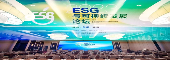 ZGM is Shortlisted in Excellent Environmental Governance Cases in 2023 White Paper on ESG Practices in China ZGM is Shortlisted in Excellent Environmental Governance Cases in 2023 White Paper on ESG Practices in China