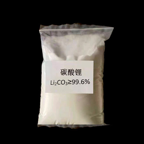 Lithium carbonate